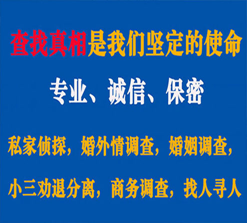 关于安义寻迹调查事务所